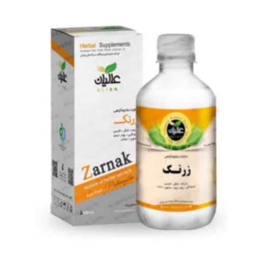 مکمل گیاهی زرنک (عرق گیاهی)برند عالیان سبز